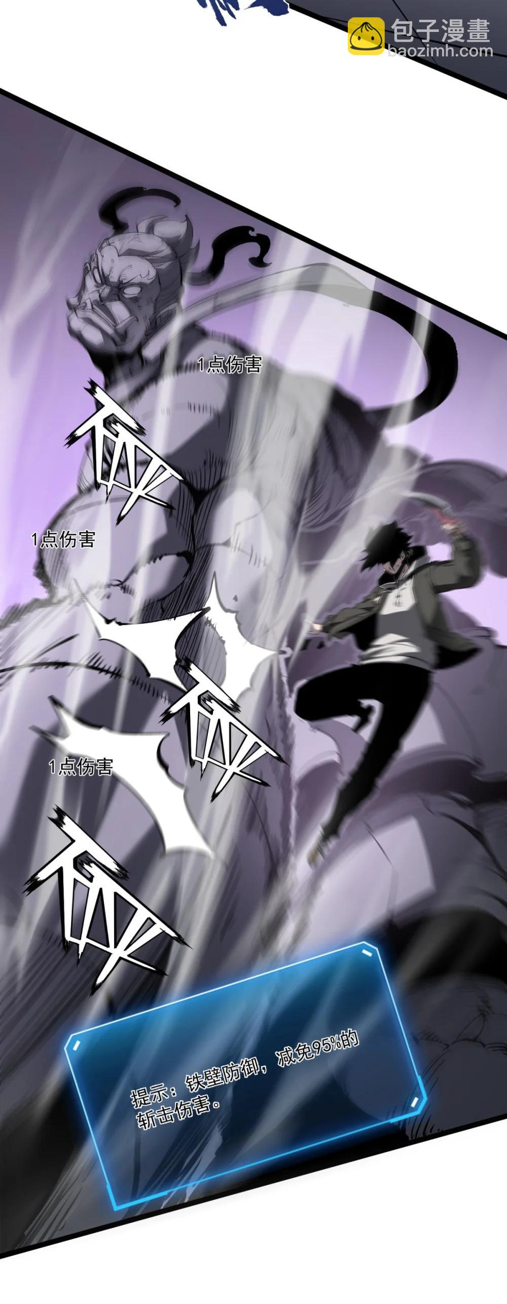 第37话 深渊之门！(1/2)-第38话