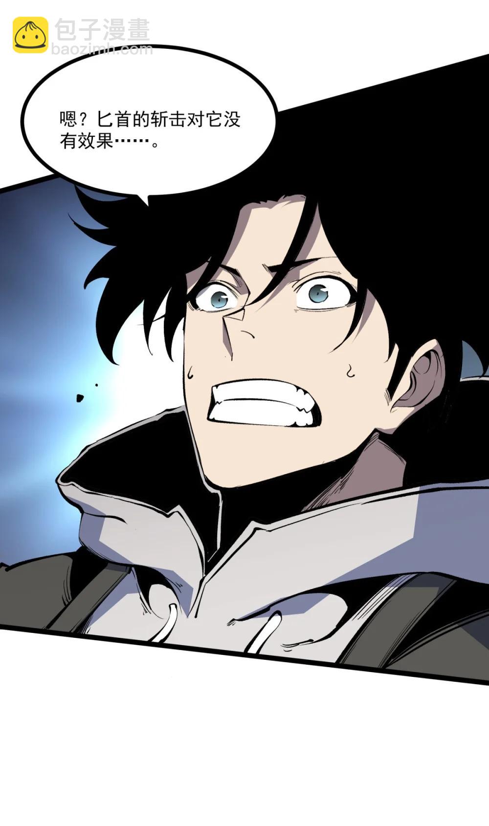 第37话 深渊之门！(1/2)-第38话