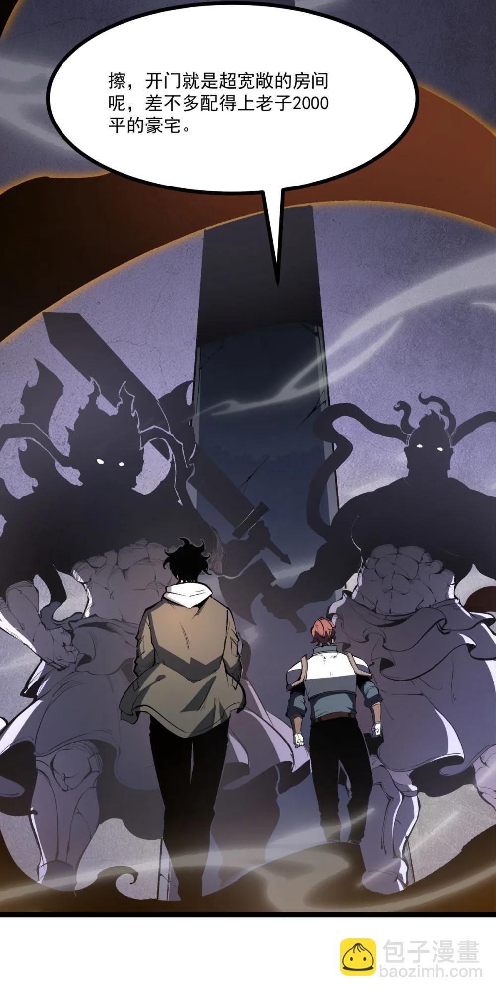 第37话 深渊之门！(1/2)-第38话