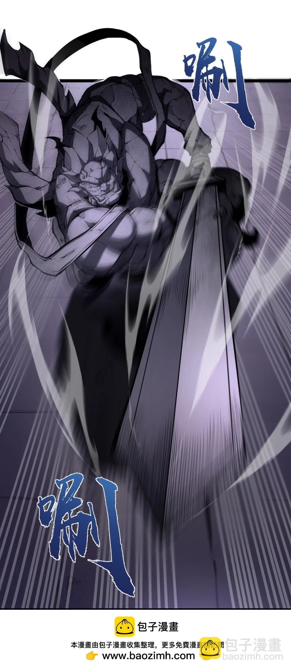 第37话 深渊之门！(1/2)-第38话