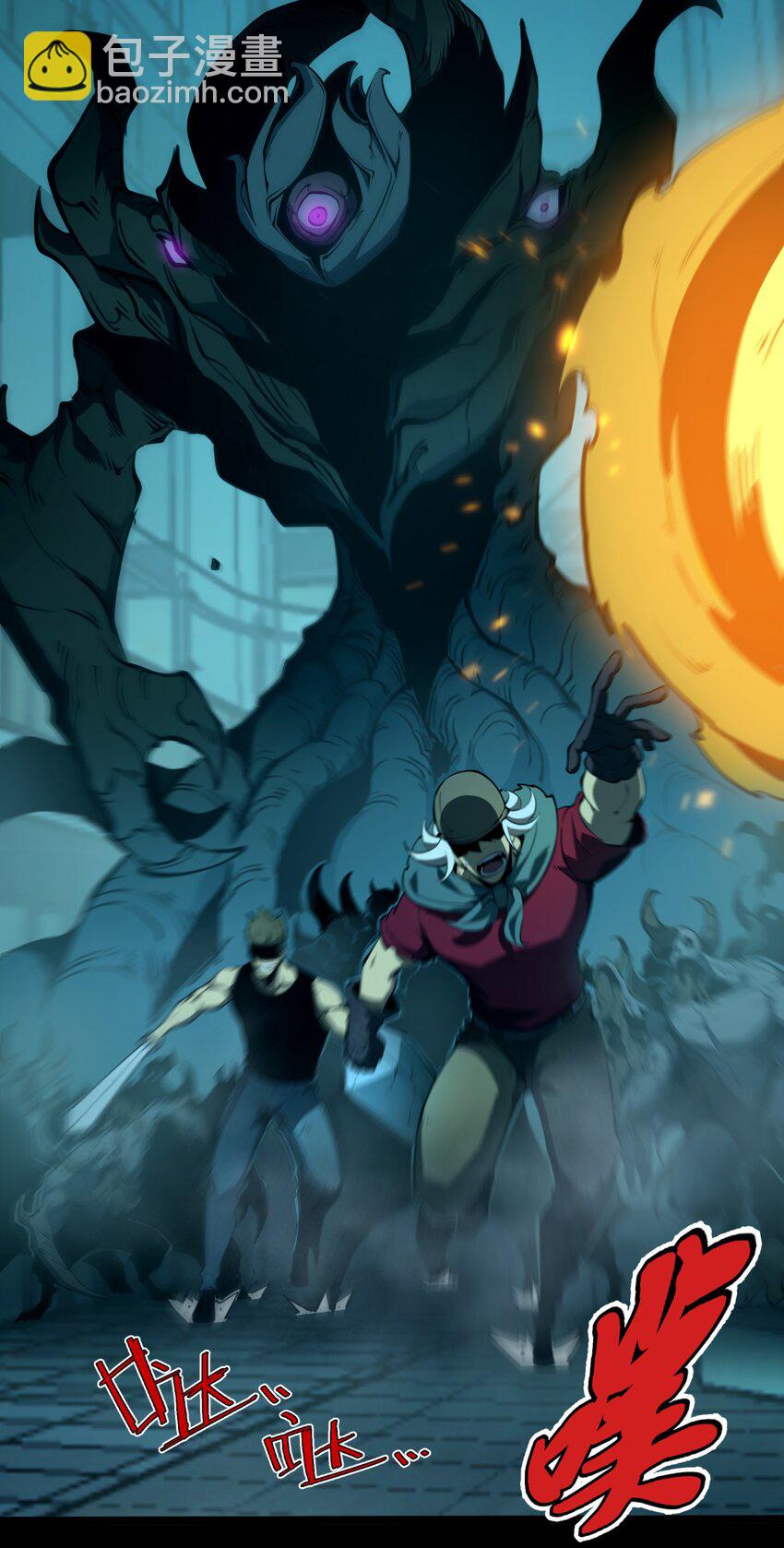 4 你连垃圾都不如！(1/2)-第4话