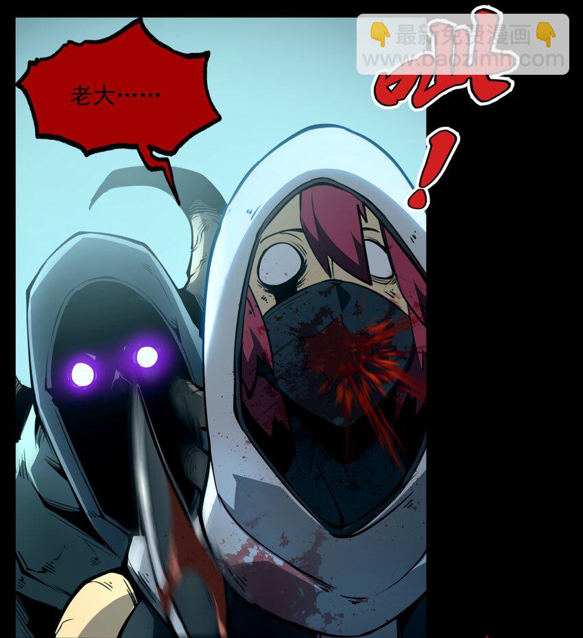 4 你连垃圾都不如！(1/2)-第4话