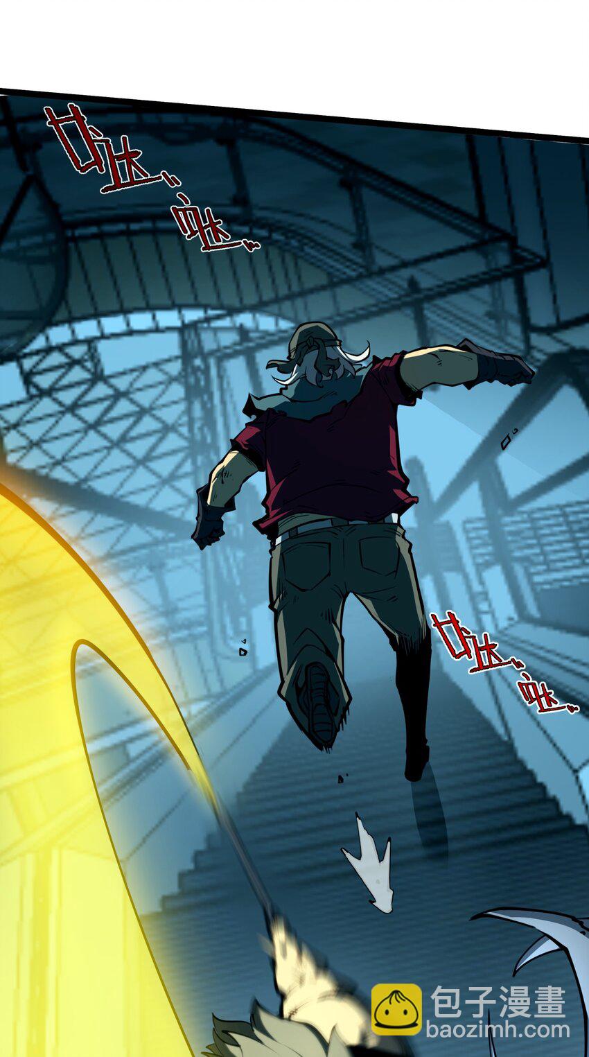 4 你连垃圾都不如！(1/2)-第4话