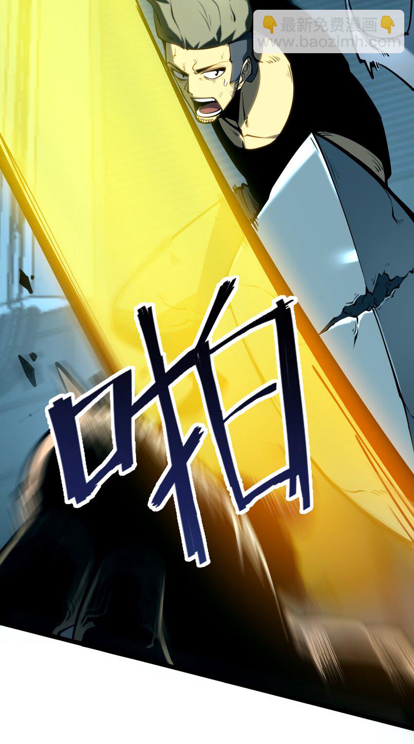 4 你连垃圾都不如！(1/2)-第4话