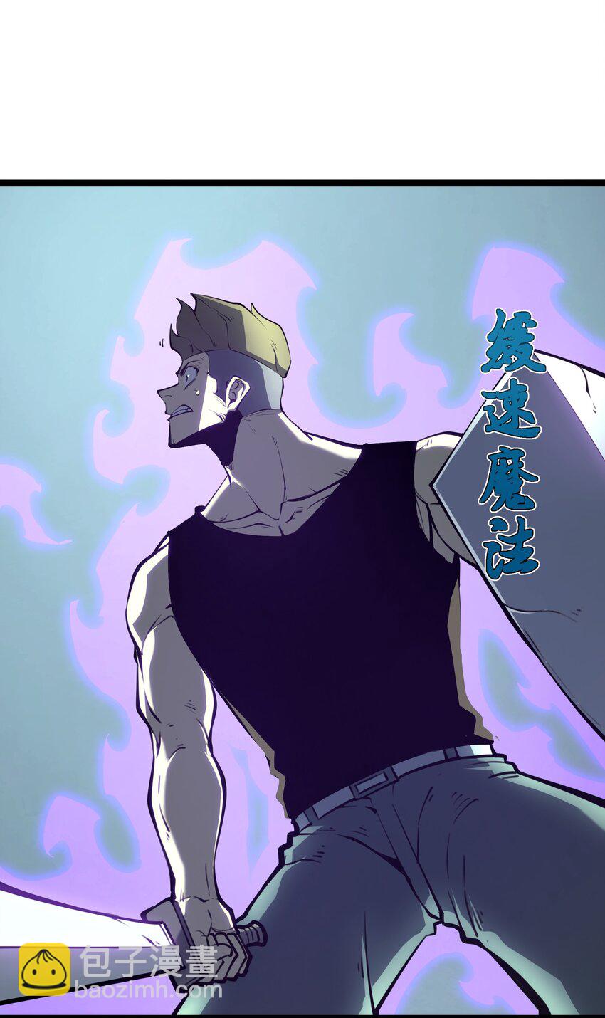 4 你连垃圾都不如！(1/2)-第4话