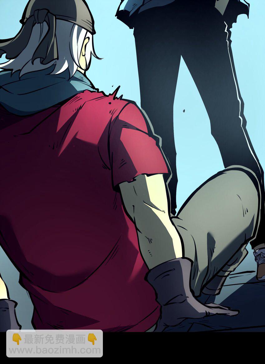 4 你连垃圾都不如！(1/2)-第4话