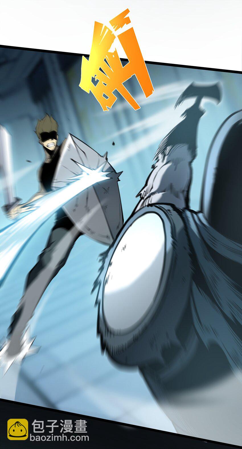 4 你连垃圾都不如！(1/2)-第4话