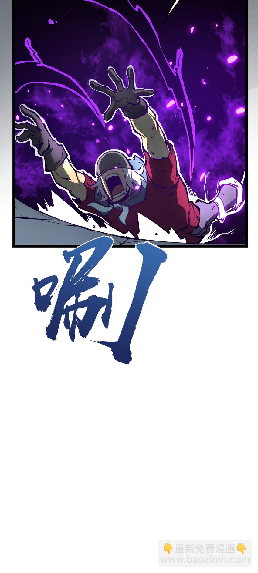 4 你连垃圾都不如！(1/2)-第4话