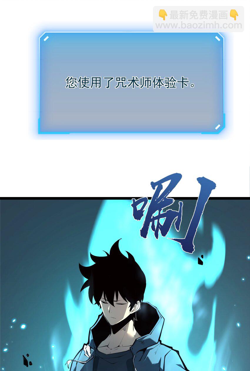 4 你连垃圾都不如！(1/2)-第4话