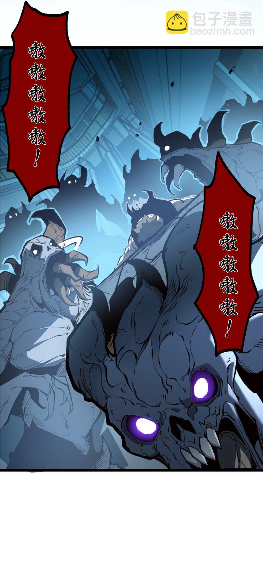 4 你连垃圾都不如！(1/2)-第4话