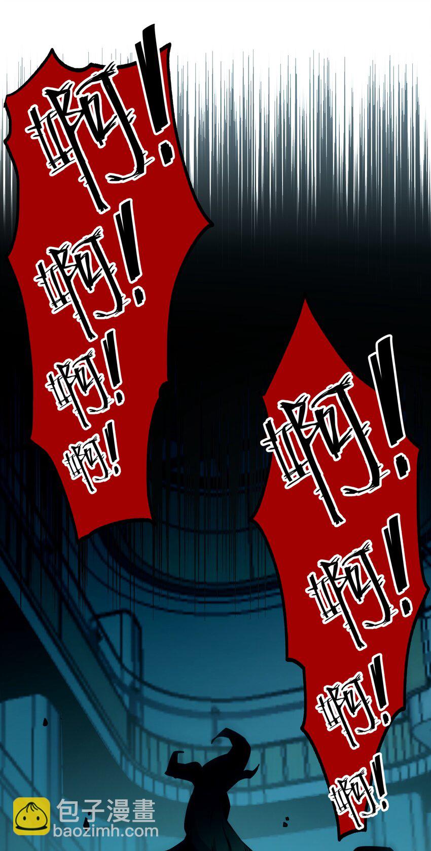 4 你连垃圾都不如！(1/2)-第4话