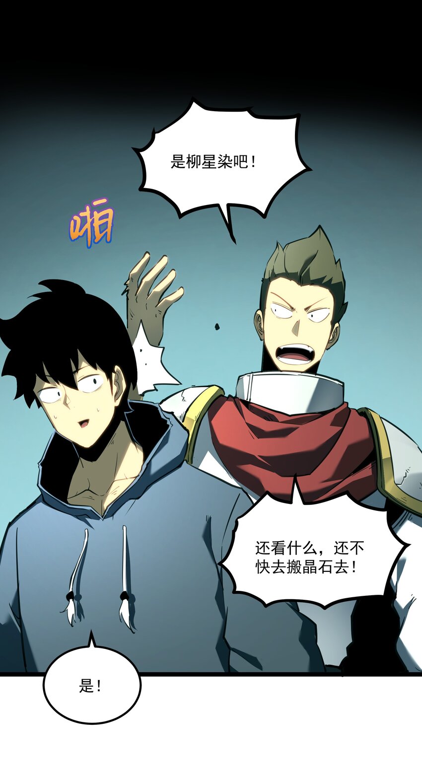 6 血之考验，现在开始！(1/2)-第6话