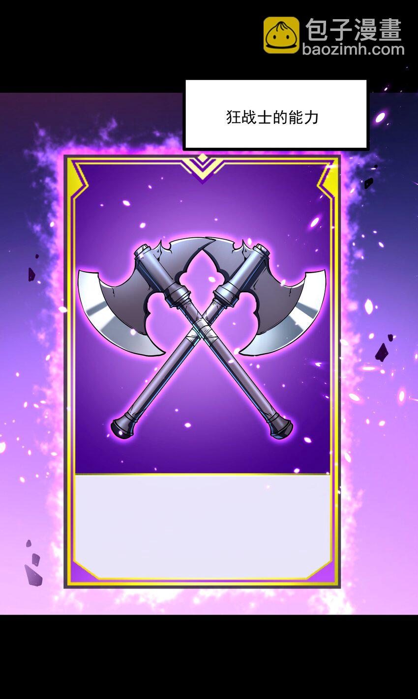 6 血之考验，现在开始！(1/2)-第6话