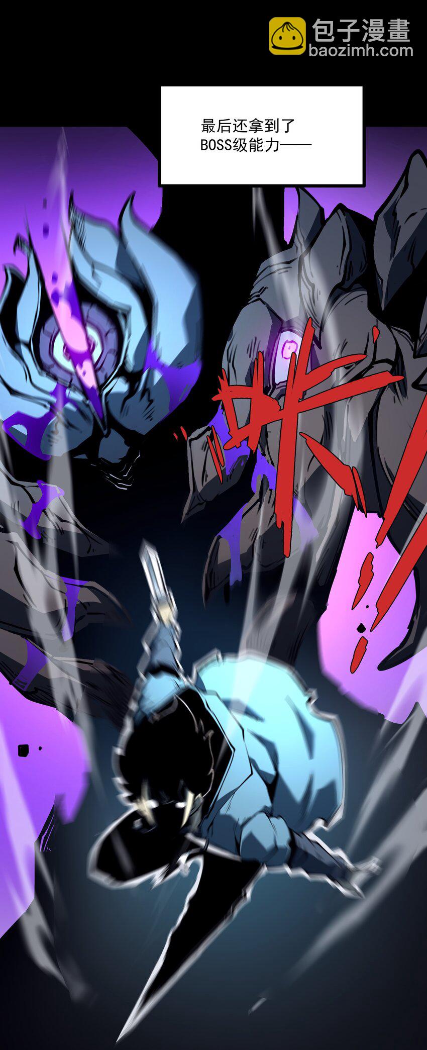 6 血之考验，现在开始！(1/2)-第6话