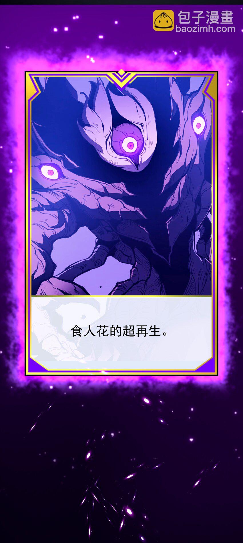 6 血之考验，现在开始！(1/2)-第6话