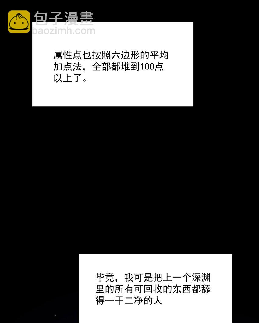 6 血之考验，现在开始！(1/2)-第6话