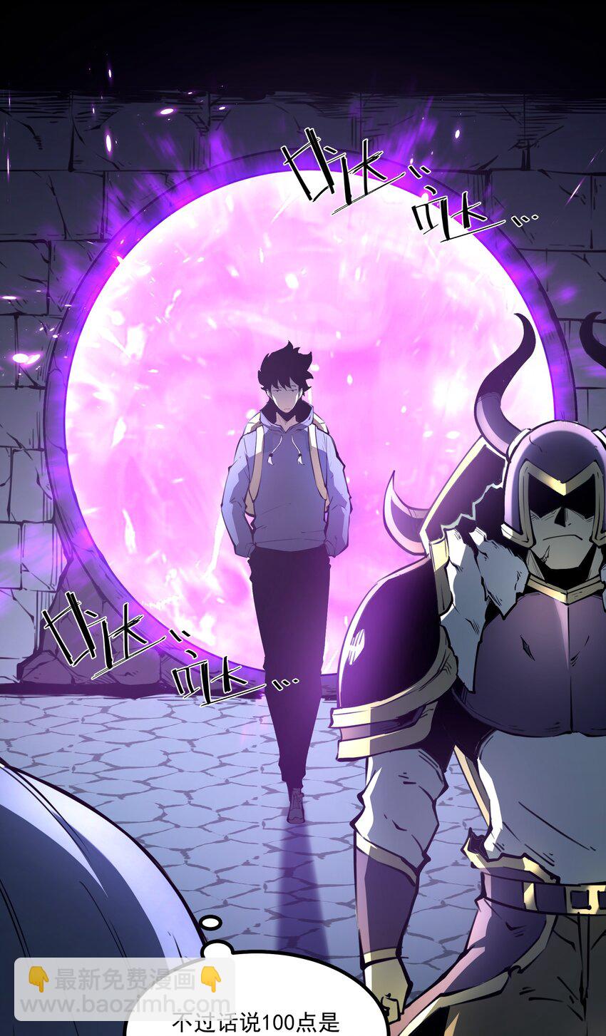 6 血之考验，现在开始！(1/2)-第6话