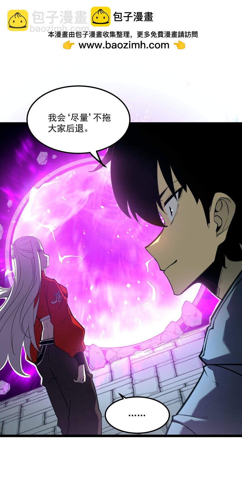 6 血之考验，现在开始！(1/2)-第6话