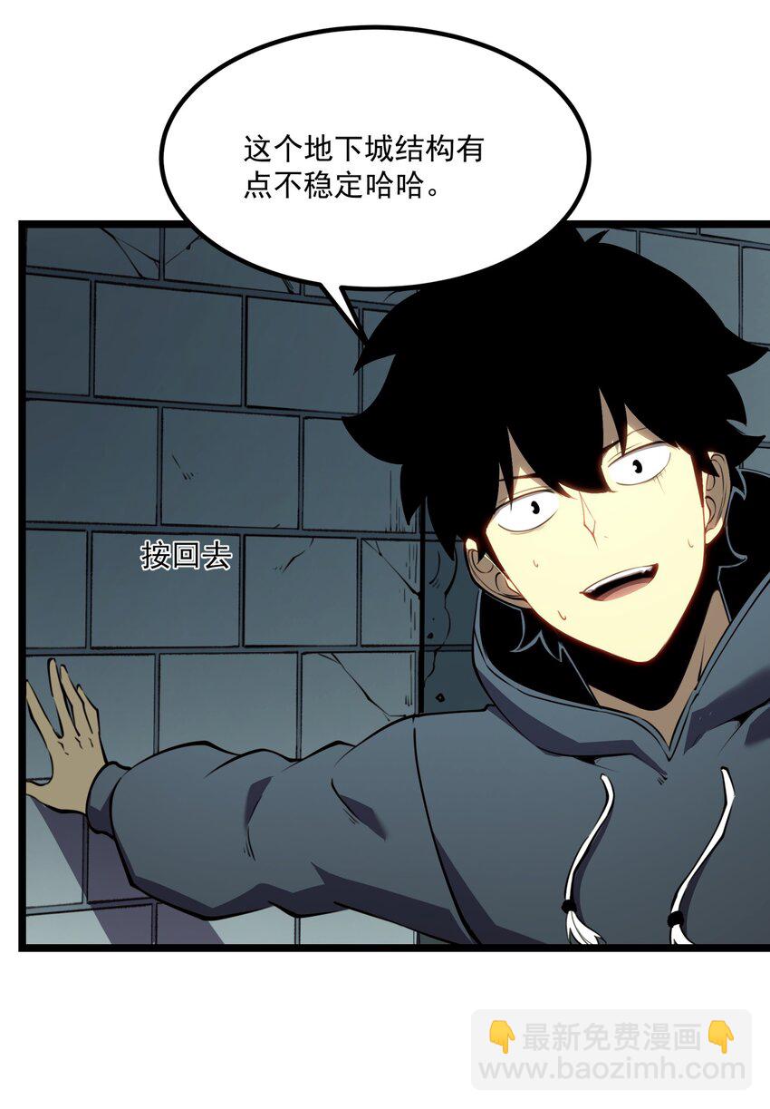 6 血之考验，现在开始！(1/2)-第6话