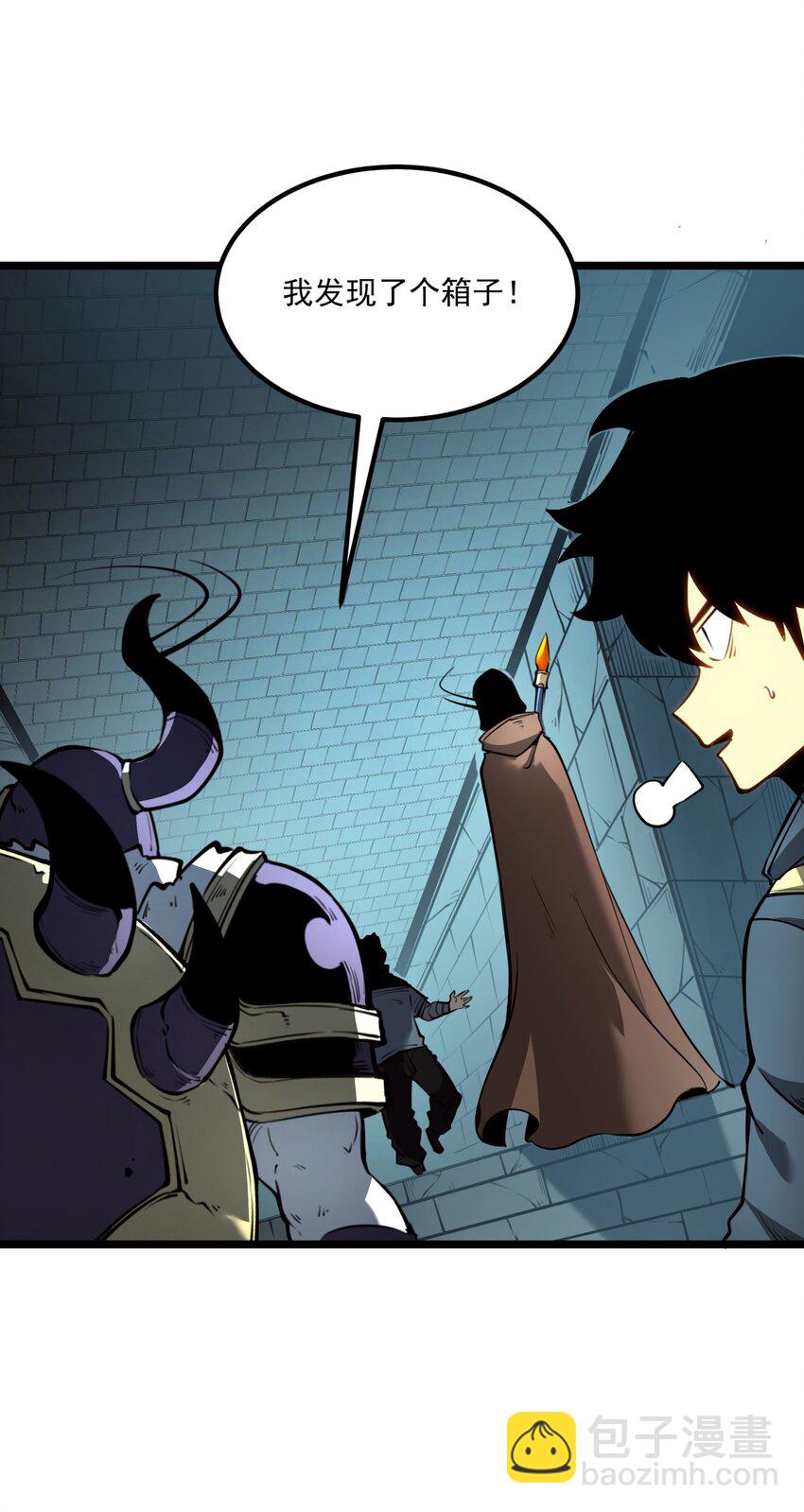 6 血之考验，现在开始！(1/2)-第6话