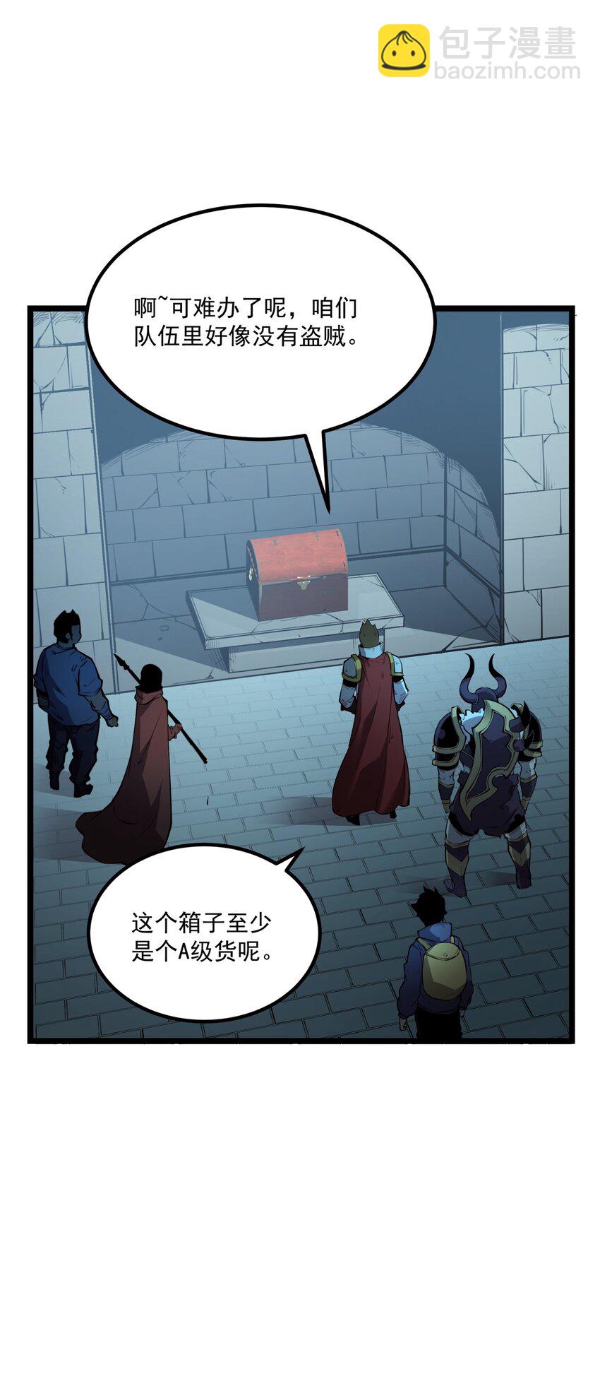 6 血之考验，现在开始！(1/2)-第6话