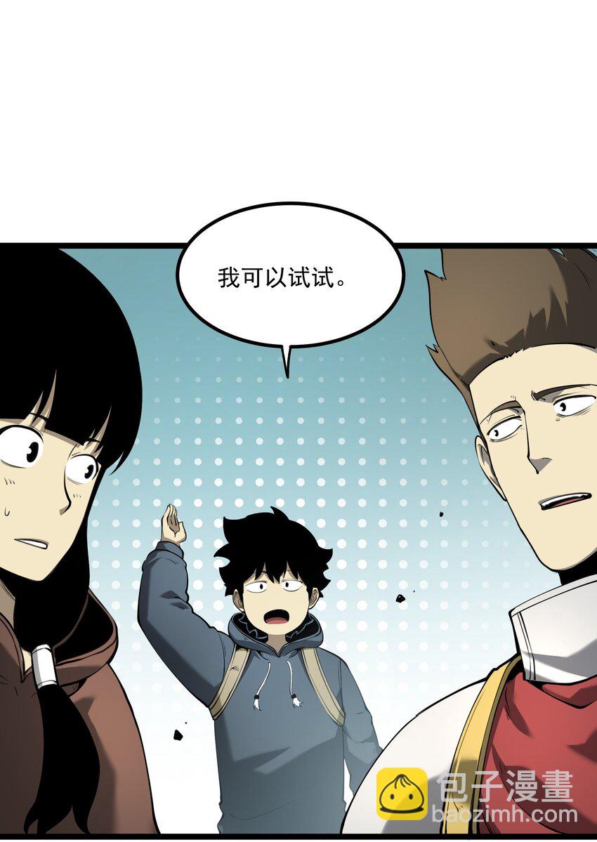 6 血之考验，现在开始！(1/2)-第6话