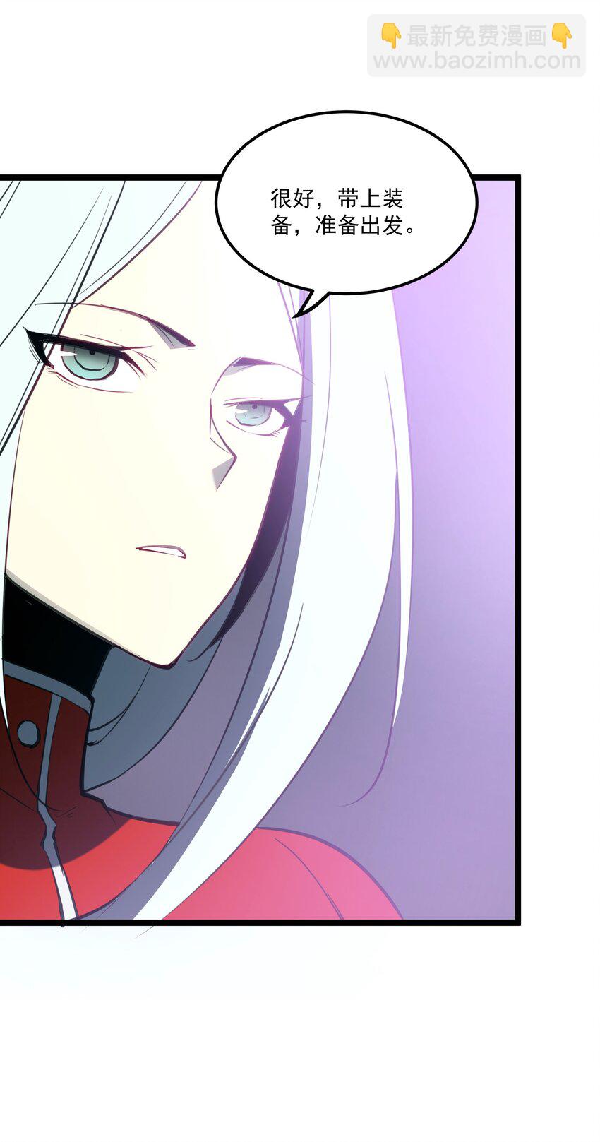 6 血之考验，现在开始！(1/2)-第6话