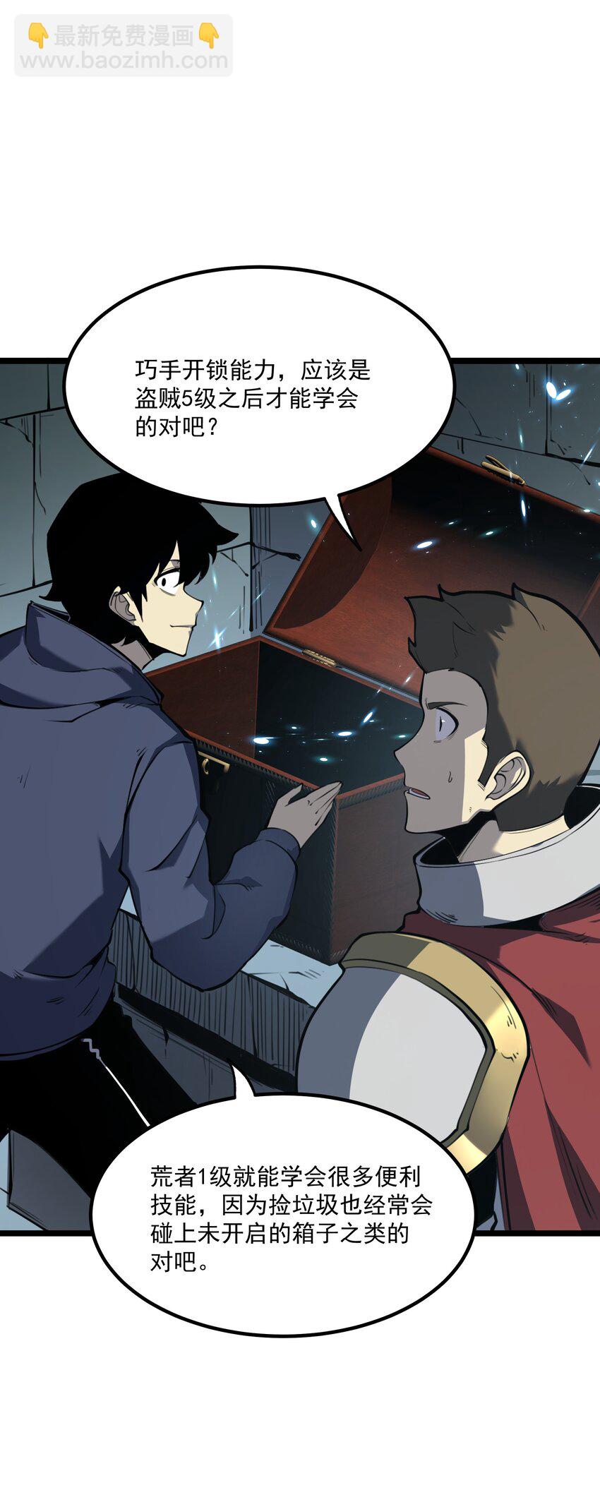 6 血之考验，现在开始！(1/2)-第6话