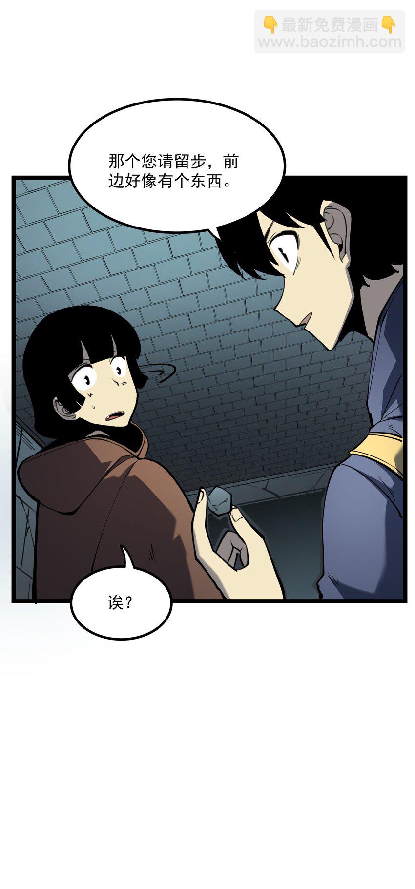 6 血之考验，现在开始！(1/2)-第6话