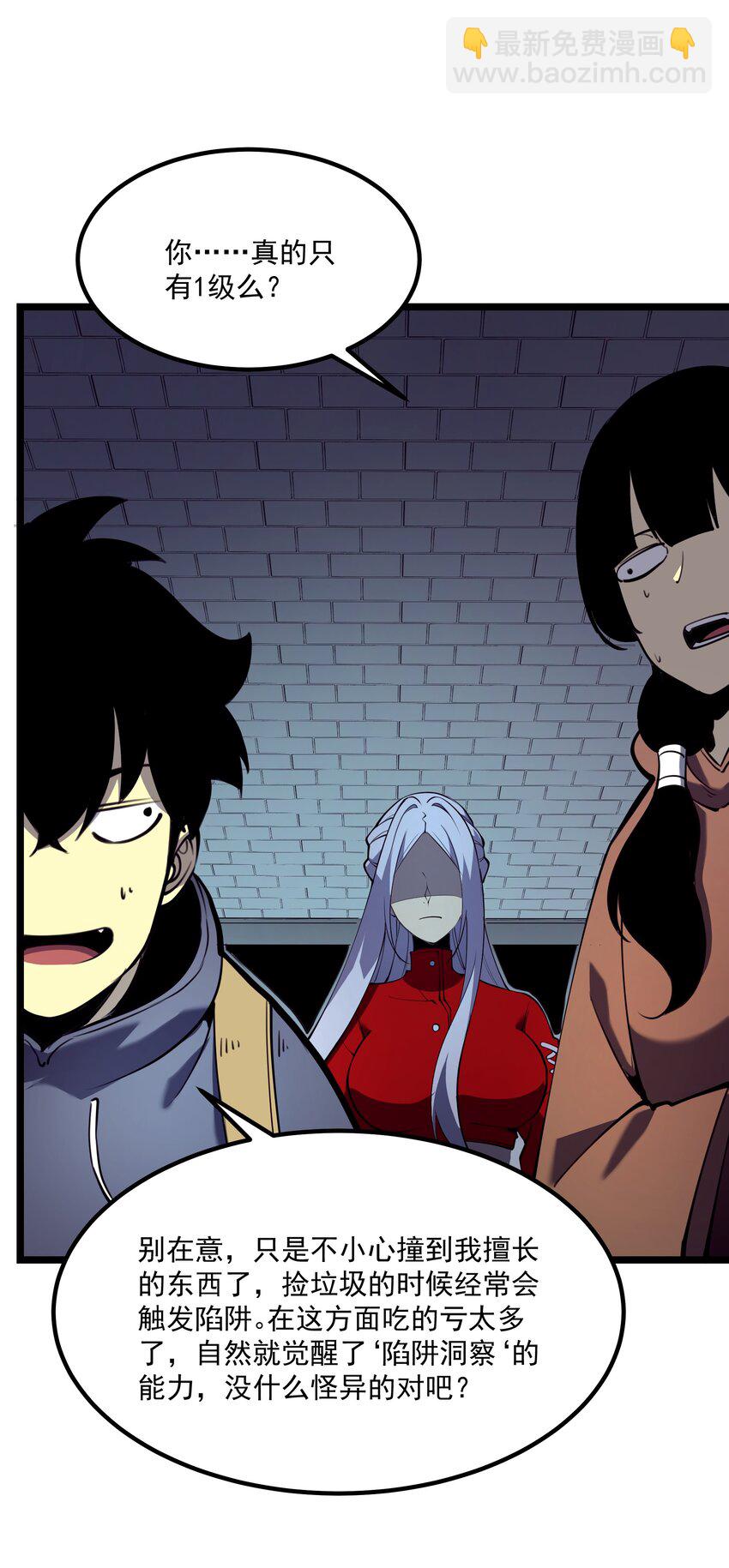 6 血之考验，现在开始！(1/2)-第6话