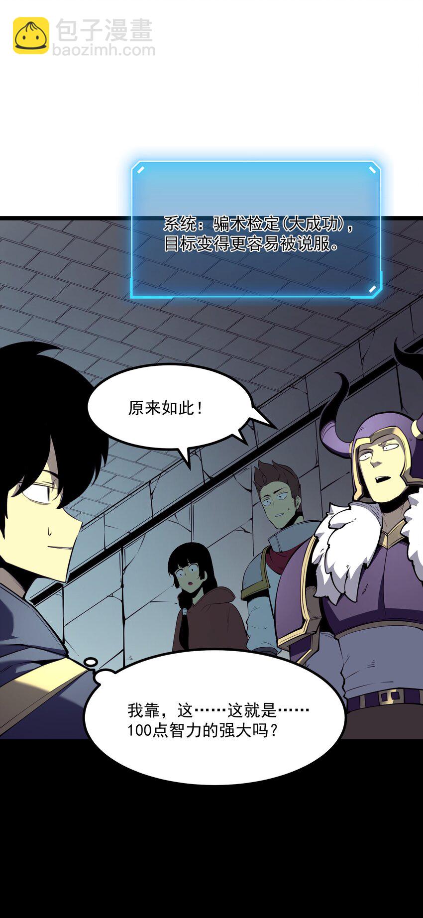 6 血之考验，现在开始！(1/2)-第6话