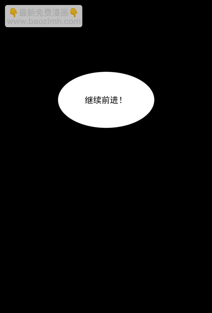 6 血之考验，现在开始！(1/2)-第6话