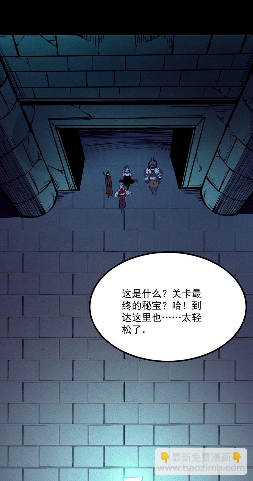 6 血之考验，现在开始！(1/2)-第6话