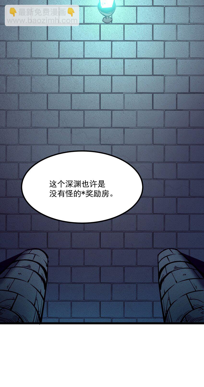 6 血之考验，现在开始！(1/2)-第6话