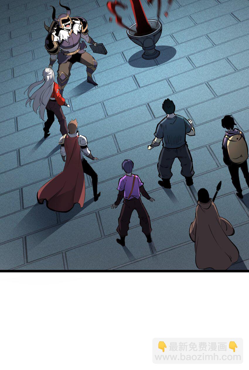 6 血之考验，现在开始！(1/2)-第6话