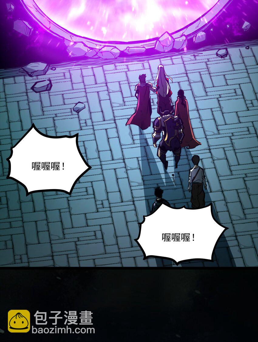 6 血之考验，现在开始！(1/2)-第6话