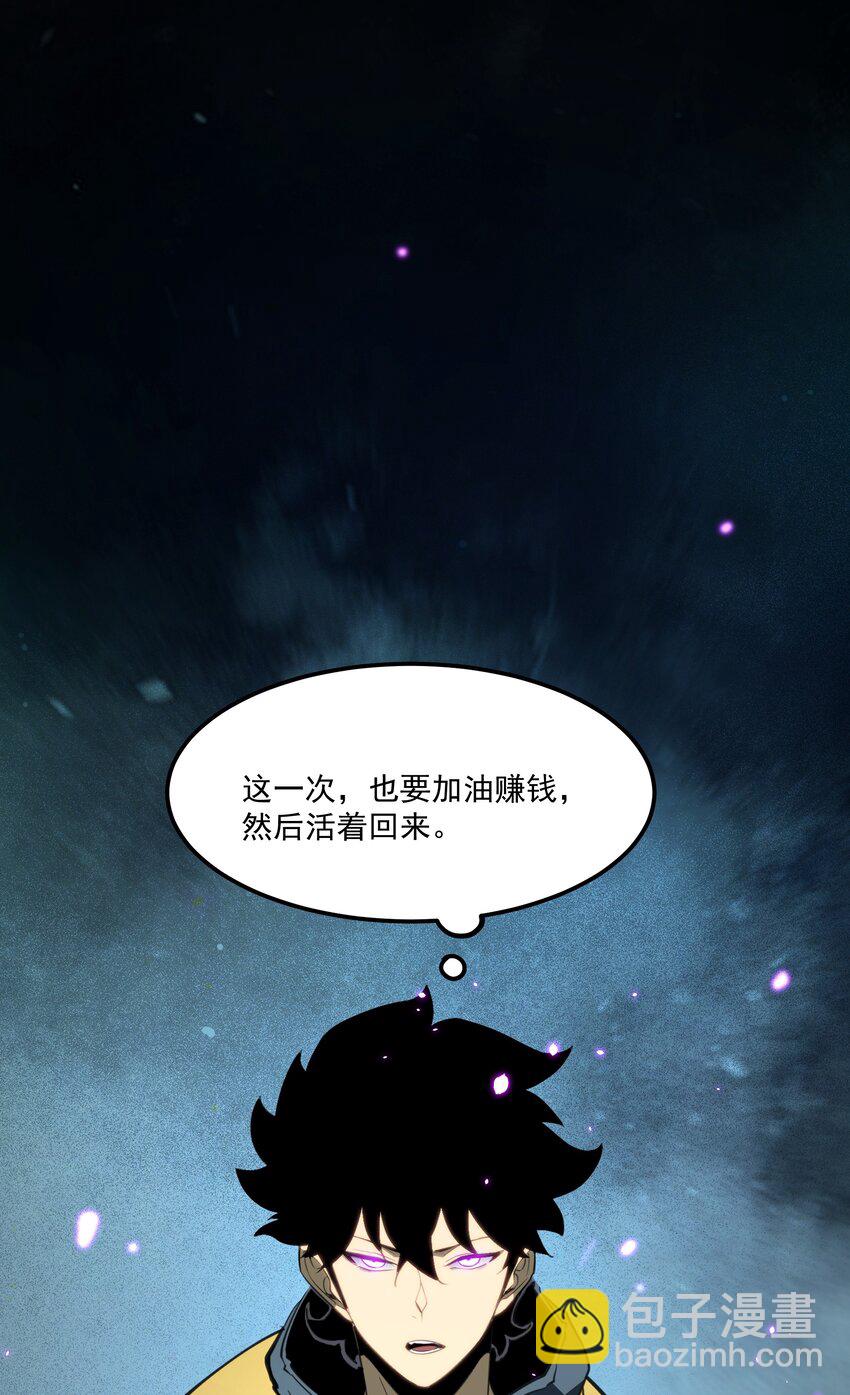 6 血之考验，现在开始！(1/2)-第6话