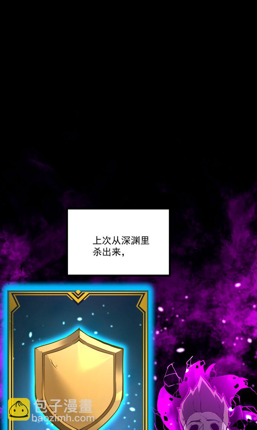 6 血之考验，现在开始！(1/2)-第6话