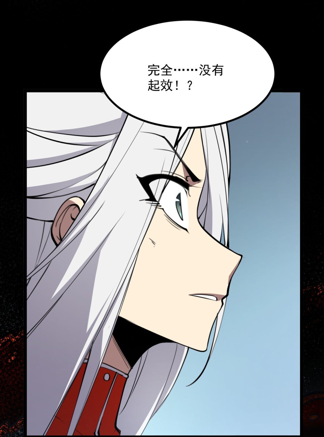 8 我们一定要活着出去！(1/2)-第8话