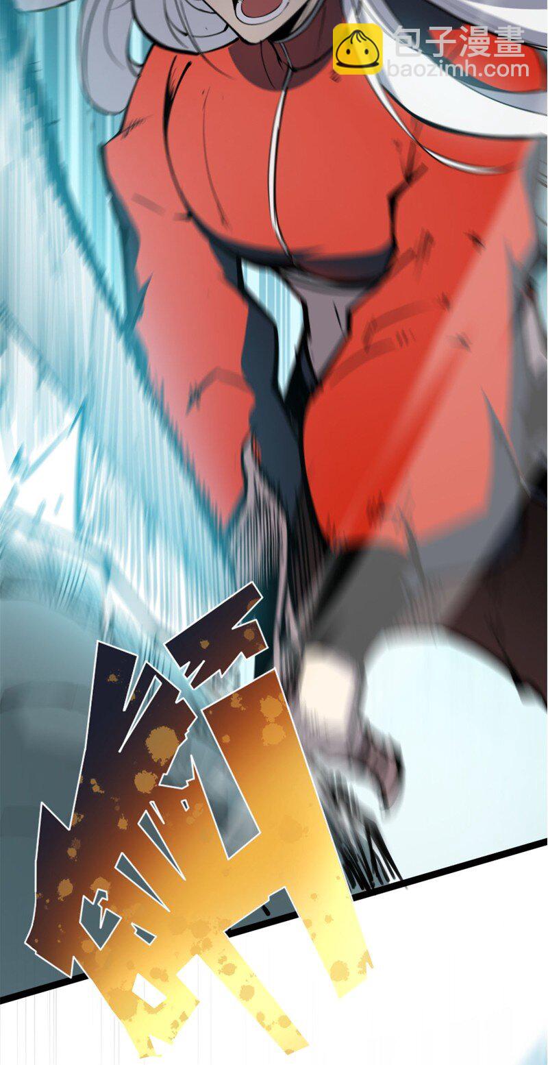 8 我们一定要活着出去！(1/2)-第8话