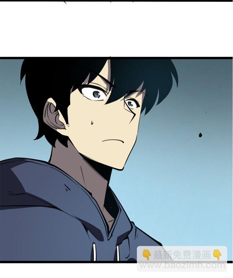 8 我们一定要活着出去！(1/2)-第8话