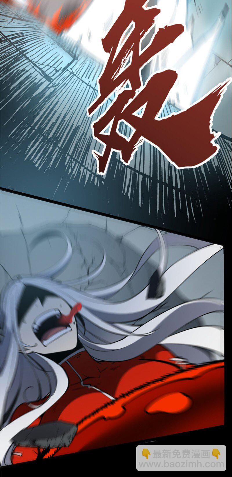 8 我们一定要活着出去！(1/2)-第8话