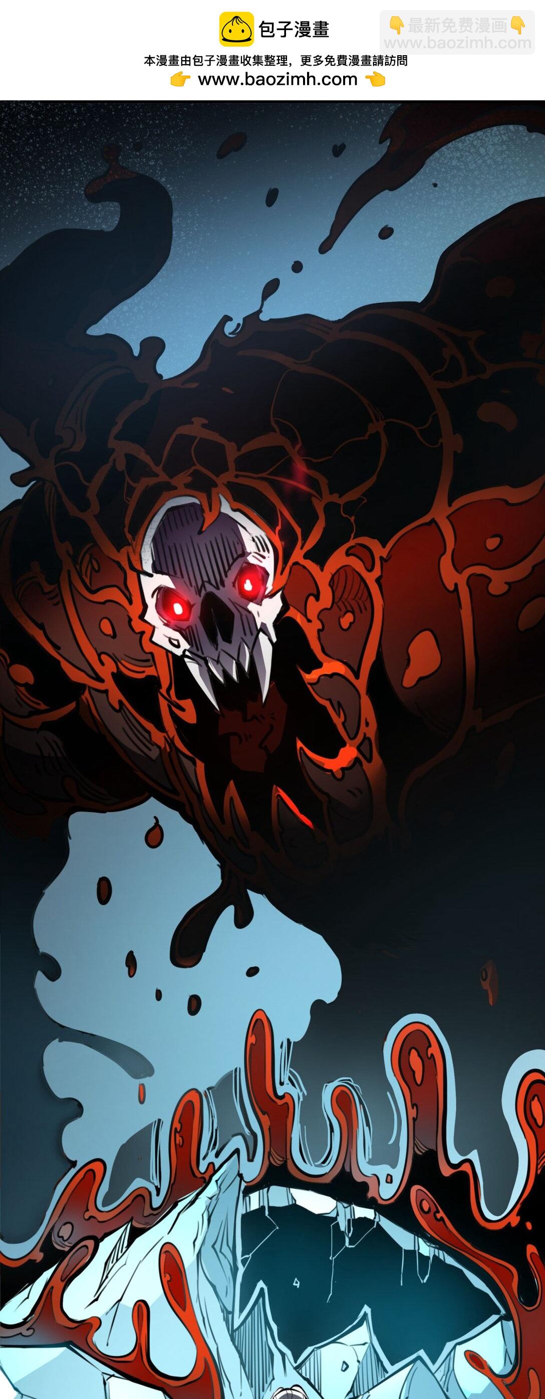 8 我们一定要活着出去！(1/2)-第8话