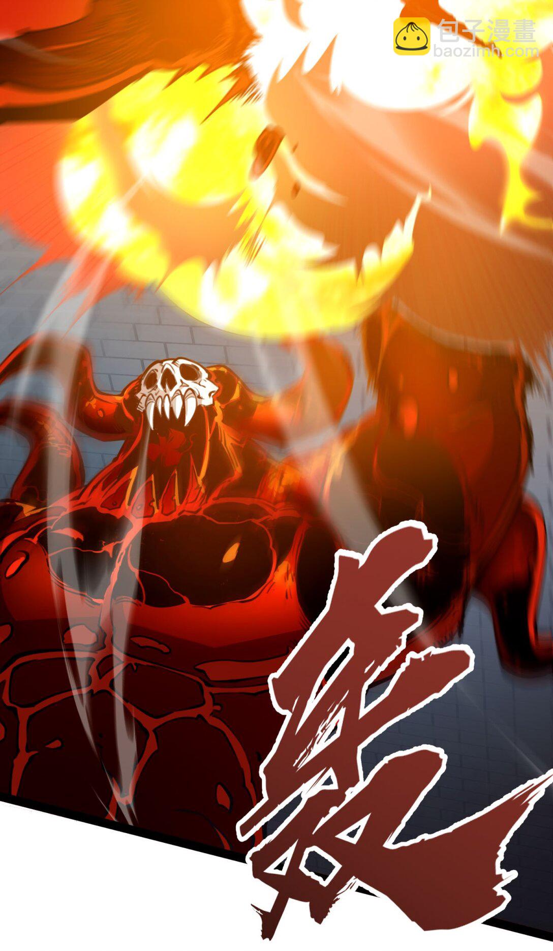 8 我们一定要活着出去！(1/2)-第8话