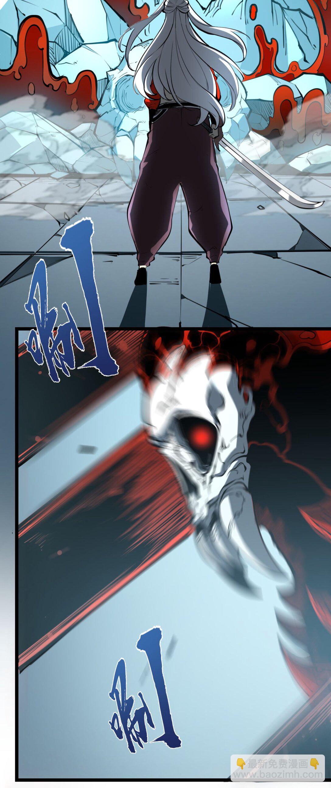 8 我们一定要活着出去！(1/2)-第8话