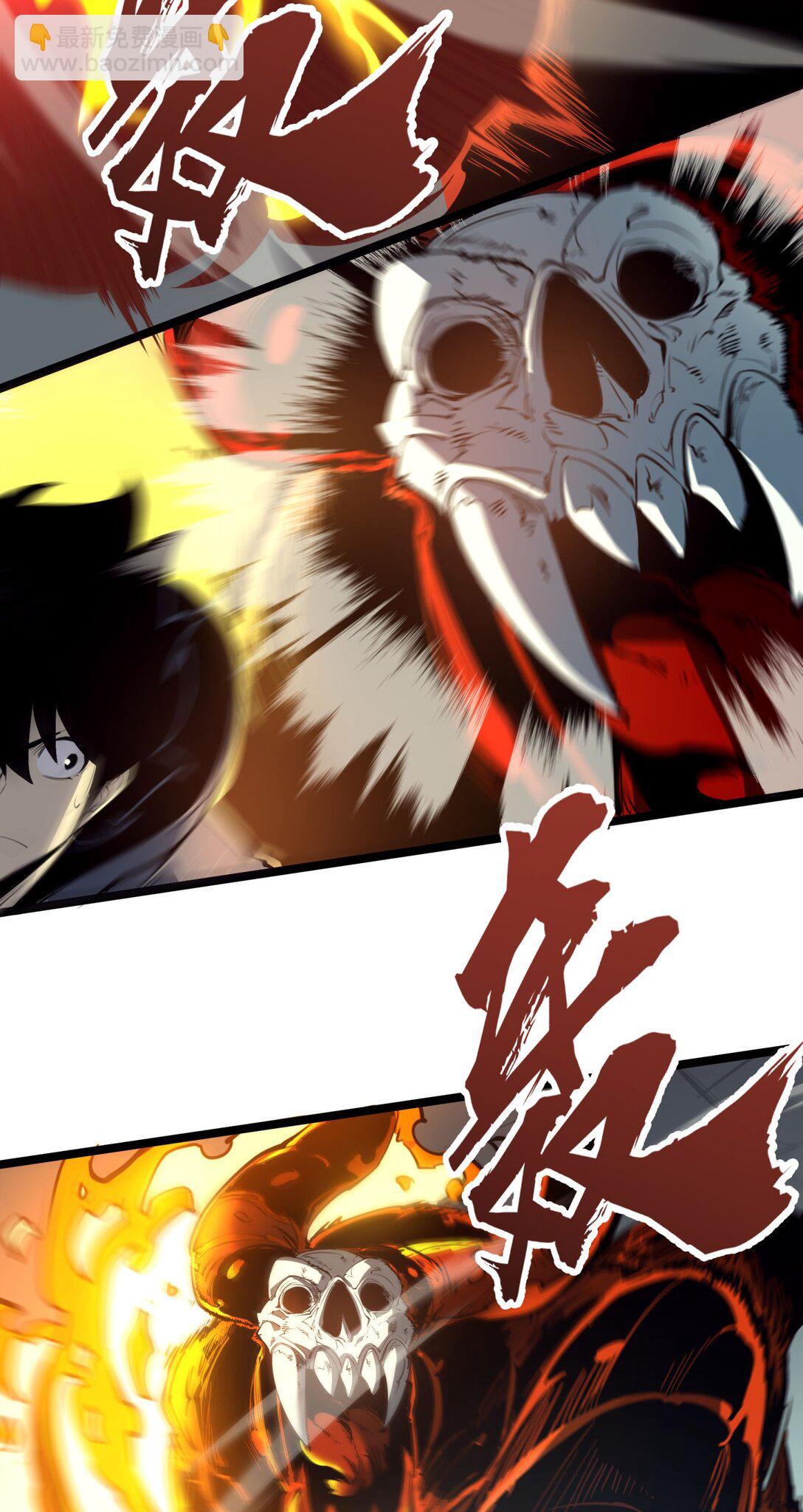 8 我们一定要活着出去！(1/2)-第8话