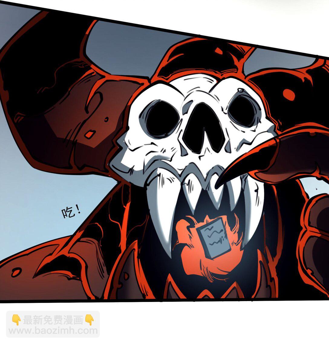 8 我们一定要活着出去！(1/2)-第8话