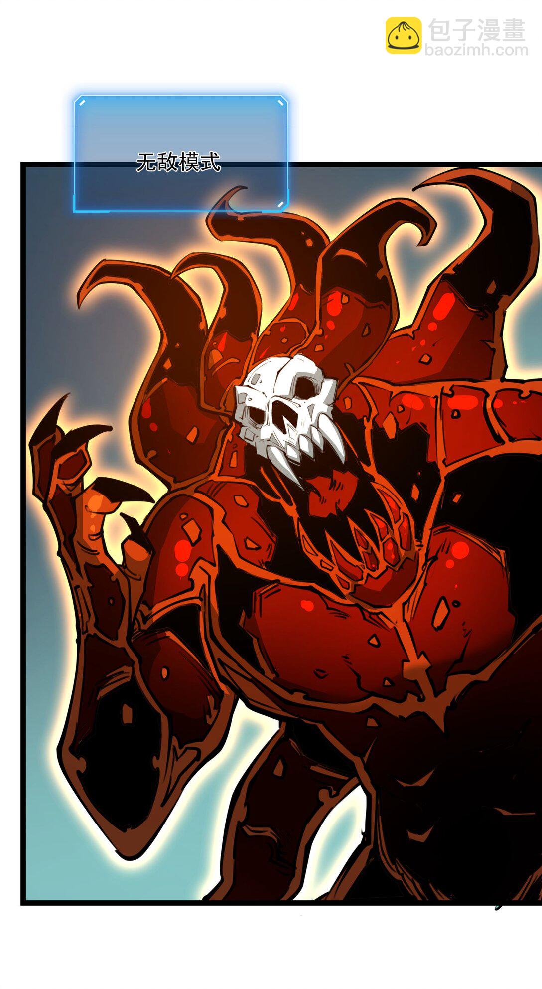 8 我们一定要活着出去！(1/2)-第8话