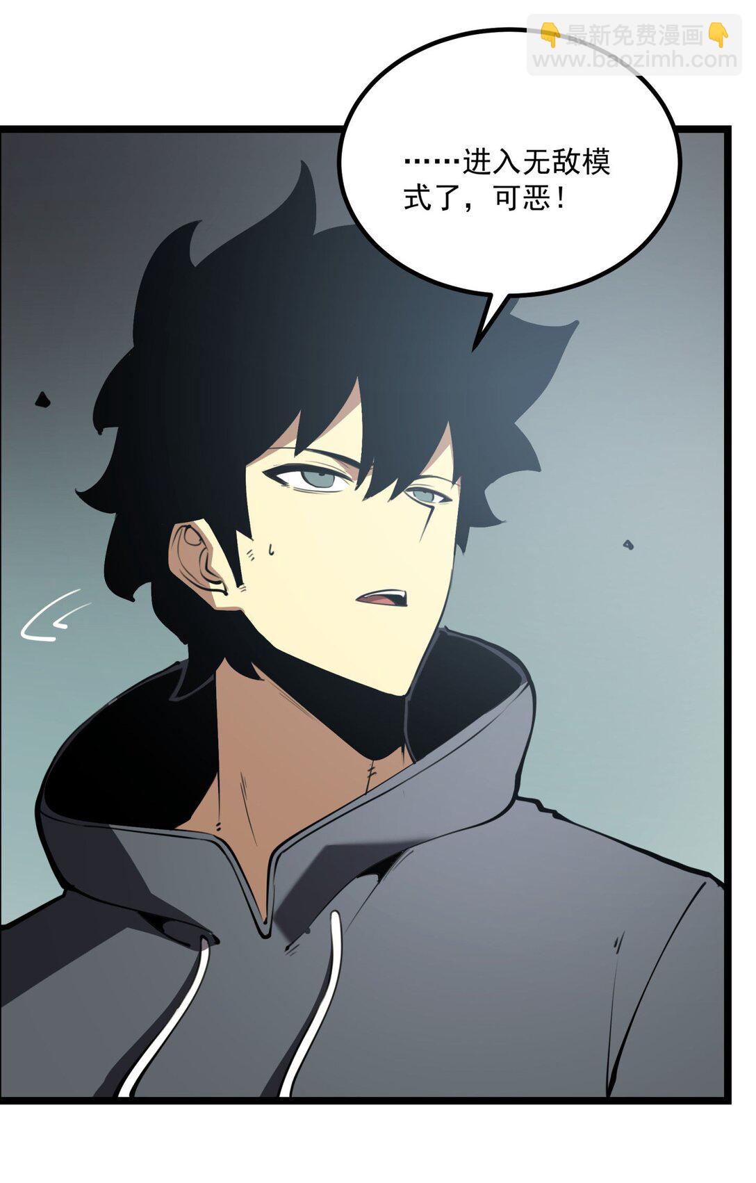 8 我们一定要活着出去！(1/2)-第8话