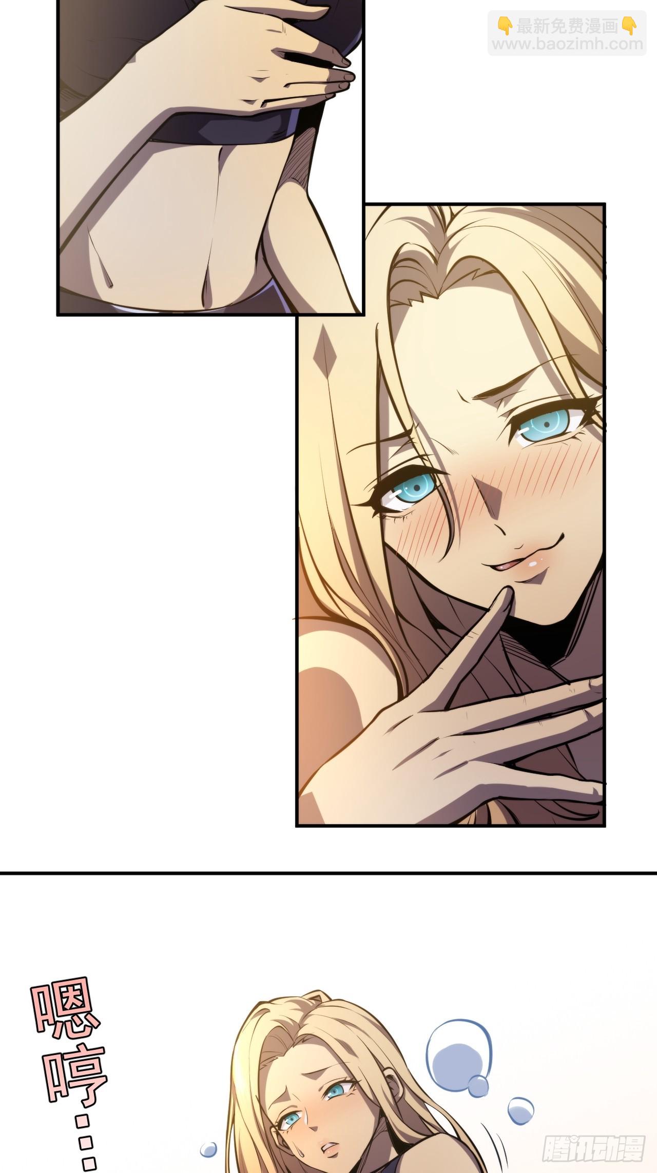 第一话 我，妙龄女郎？(1/2)-第2话